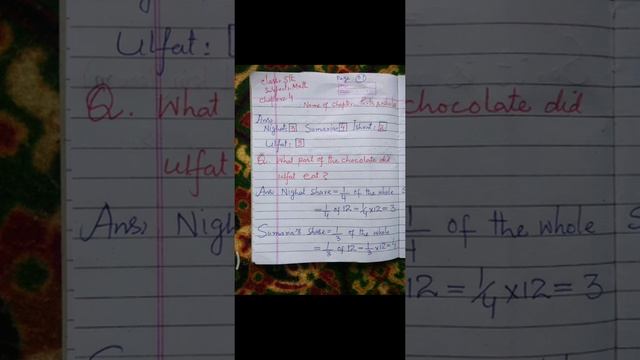 Ghulam Hassan Banya tr class 5th sub.Math topic Practice Time Dated 9/06/2021 смотреть онлайн