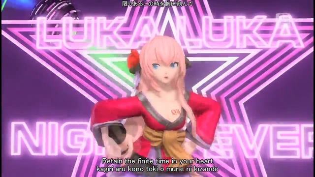 Лука Мегурине. Luka☆Luka☆Night Fever