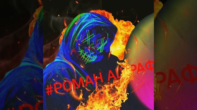 новый фон смотреть онлайн
