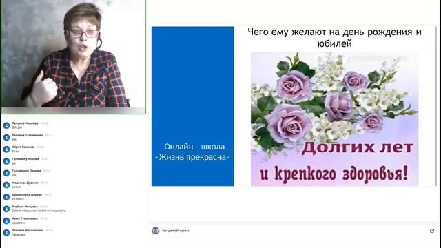 Энергия жизни. Кишечник Вам скажет спасибо.