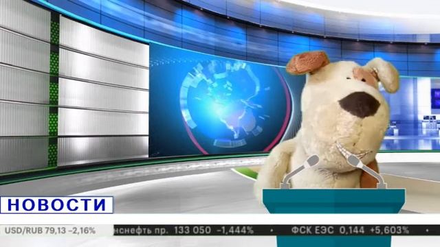 Проект «Театральный сундучок», рубрика «Тузик», видеоролик «Новости спецкорреспондента Тузика» смотреть онлайн