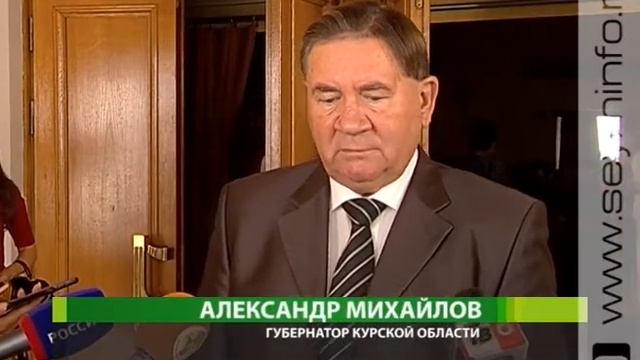Актуальные вопросы курские педагоги обсудили на августовском педсовете смотреть онлайн