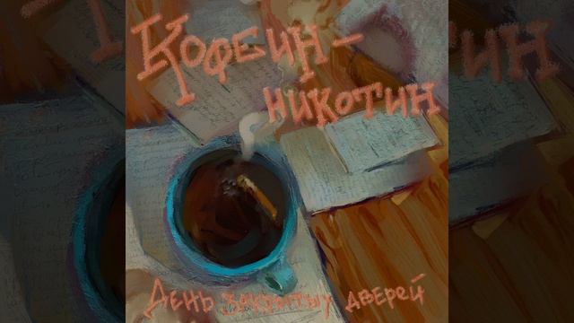 Каждого из вас смотреть онлайн