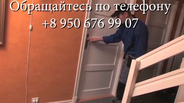 Замена двери смотреть онлайн