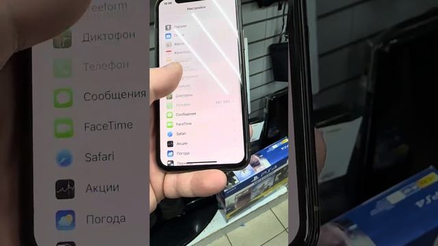 11 pro 256 смотреть онлайн