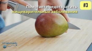 5 главных преимуществ манго для здоровья | Клетчатка и калий богаты
