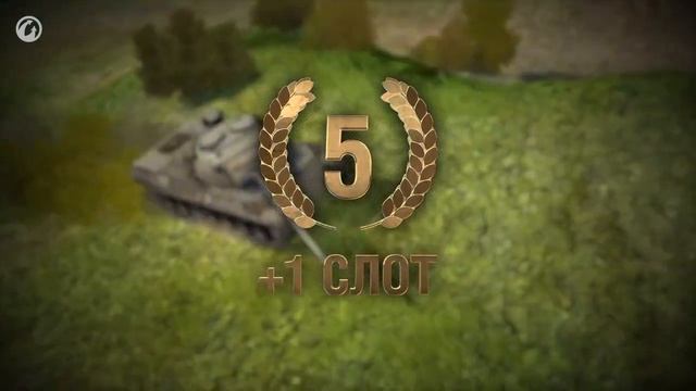 WoT Blitz Обзор обновления 1 9 смотреть онлайн