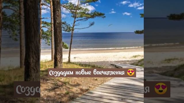 9.09-12.09 Тур по русской Прибалтике ✈️. #авторскийтур #наборжелающих #кругединомышленников смотреть онлайн