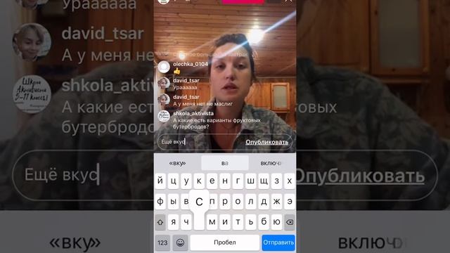 Завтрак за 10 минут. Педагог-организатор Ноина Д.А. смотреть онлайн