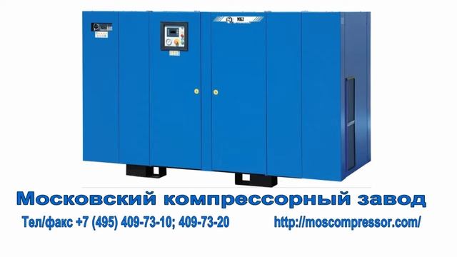 Компрессор 103ВП-20/8 УХЛ4 смотреть онлайн