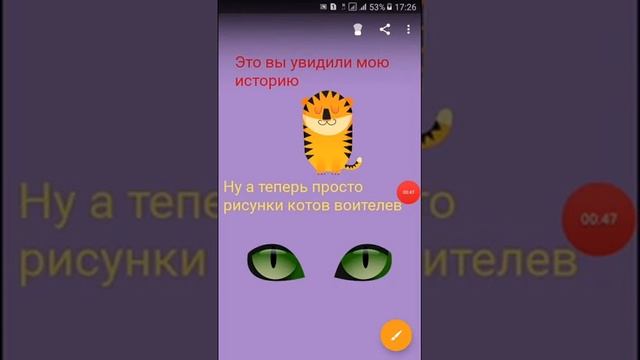 Песня и картинки про котов воителей