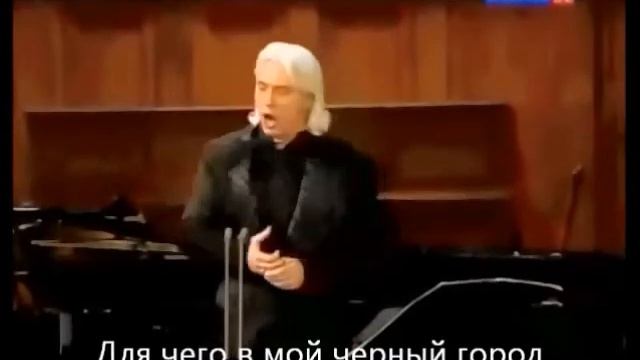 Богоматерь в городе .Д.Хворостовский. смотреть онлайн