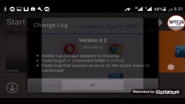 من الان خلي هاتفك Windows 8 смотреть онлайн