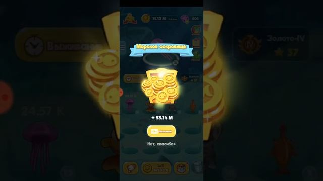 Играю (30) мин в Fish Go.io смотреть онлайн