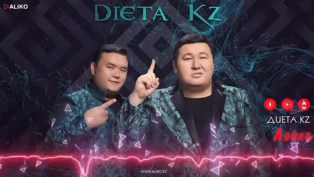 ДИЕТА КZ- Лəйлə / ARIDAI