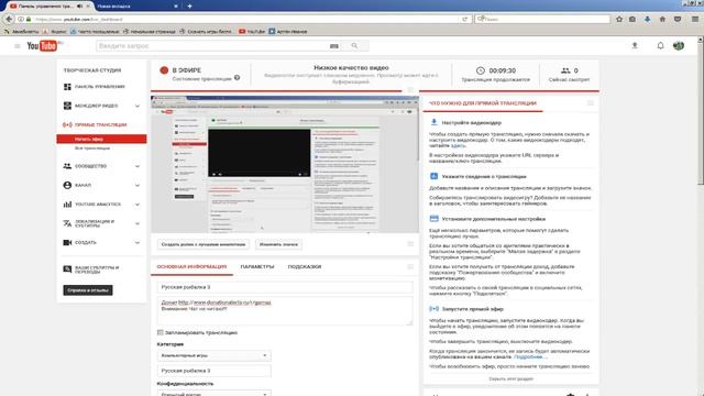 Русская рыбалка 3 смотреть онлайн