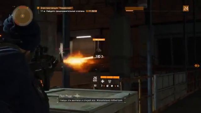 The Division. Спецотряд. Прохождение. Часть 30. Электростанция Уорренгейт смотреть онлайн