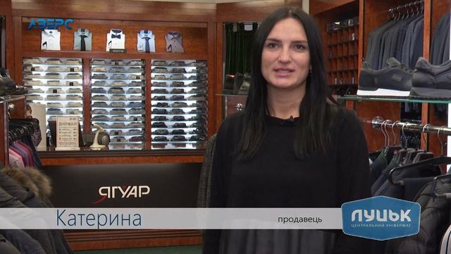 Виглядай вишукано разом з магазином Ягуар😉