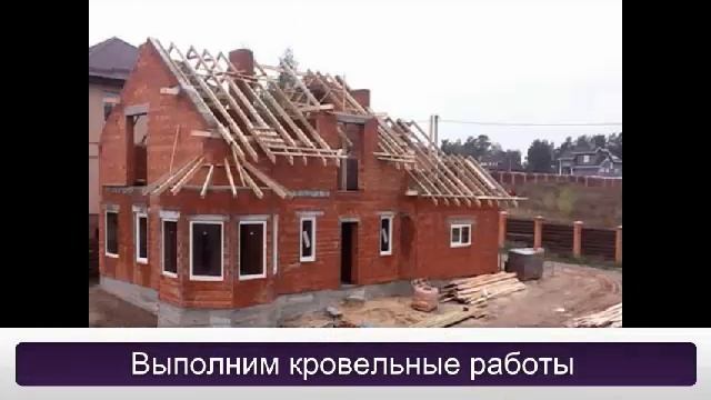 строительство загородных домов коттеджей смотреть онлайн