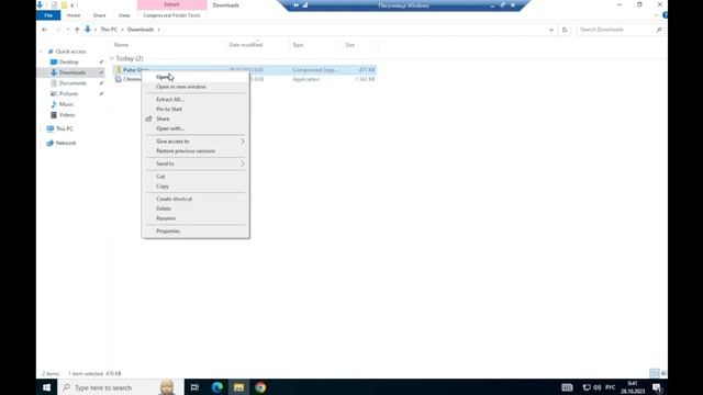 Украшаем Windows sandbox часть 1 смотреть онлайн