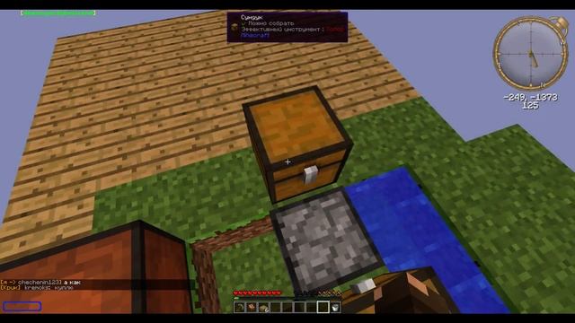 TechnoSky #1 Начили