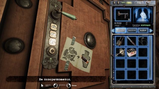 Tormented Souls Прохождение #5 смотреть онлайн