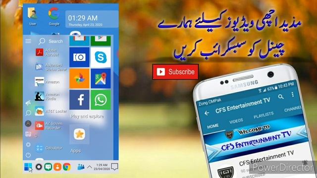 Amazing App (Android To Windows 10) by CFS смотреть онлайн
