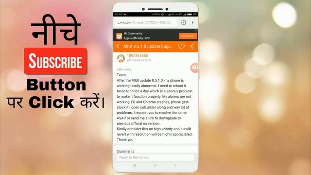 Miui v8.5.1.0 NBCMIED update bugs and problems found | Do not update in your Xiaomi MI Phone смотреть онлайн