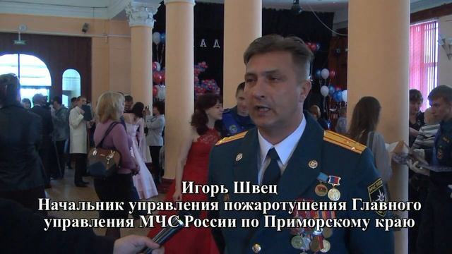 Кадетский бал! смотреть онлайн