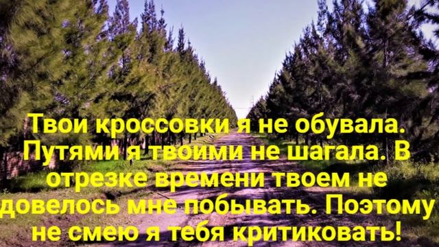 Поэзия пробудившейся.Часть пятая.Mary Bond. смотреть онлайн