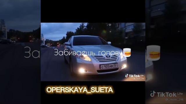 ОПЕРСКАЯ ПОДБОРКА| ВАЙН 🍁 #fsb 14 OPER STYLE 😈 смотреть онлайн