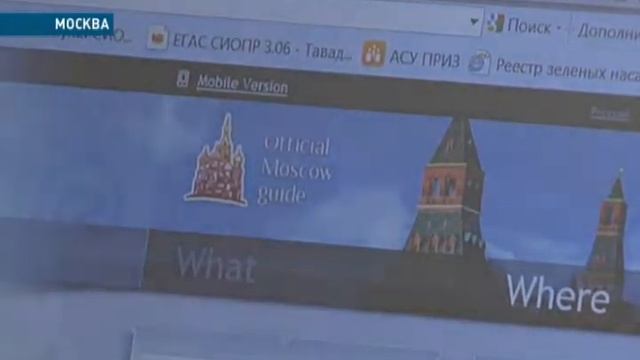 qr коды - экскурсии через гаджет.wmv смотреть онлайн