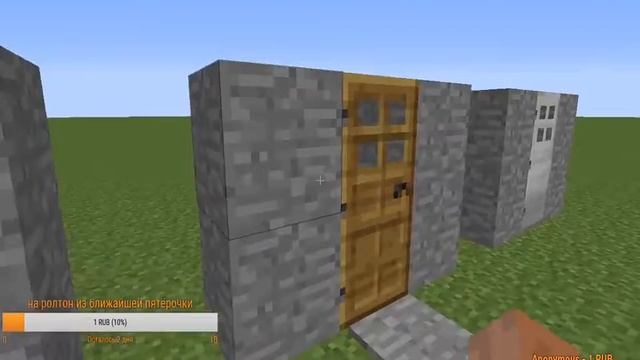 КАК ОТКРЫТЬ ДВЕРЬ В МАЙНКРАФТЕ??? смотреть онлайн