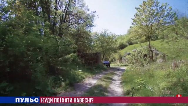 Куди поїхати навесні? Випуск від 29.01.2019 смотреть онлайн