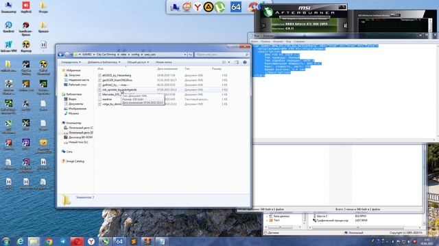 Что делать, если машина не отображается в меню после установки в Сity Car Driving. Простое решение