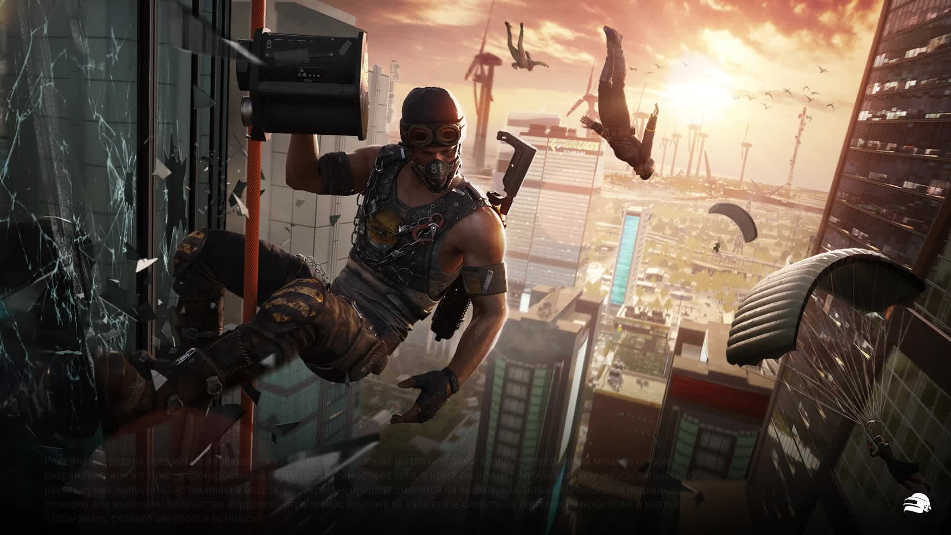 PUBG: BATTLEGROUNDS смотреть онлайн