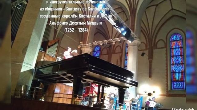 Средневековая музыка " Мадригала" в Филармонии 16/04/2021 смотреть онлайн