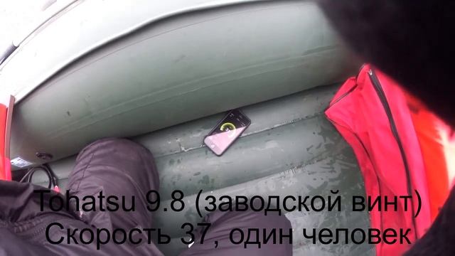 Обновлённая лодка Roger Zefir LT 350. Замеры на воде.