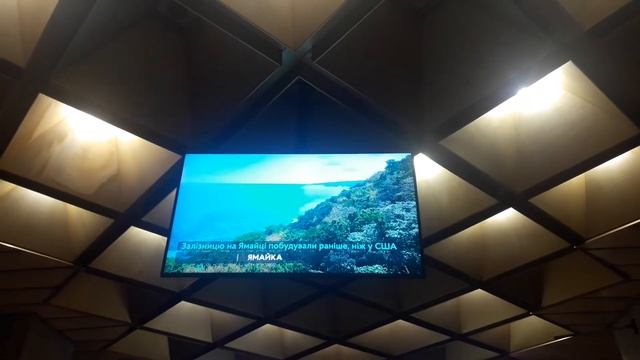 Ямайка смотреть онлайн