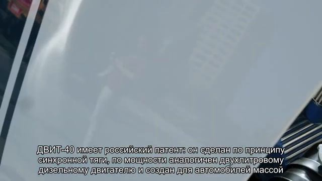Уникальный гибридный мотор московских инженеров смотреть онлайн
