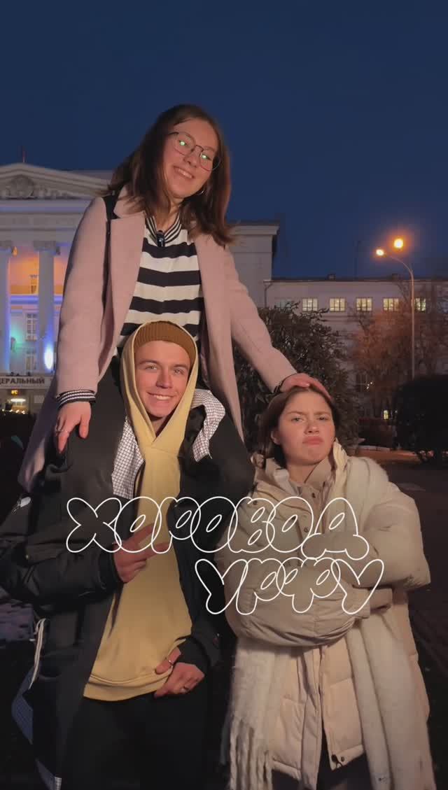 Репортаж с Хоровода УрФУ смотреть онлайн