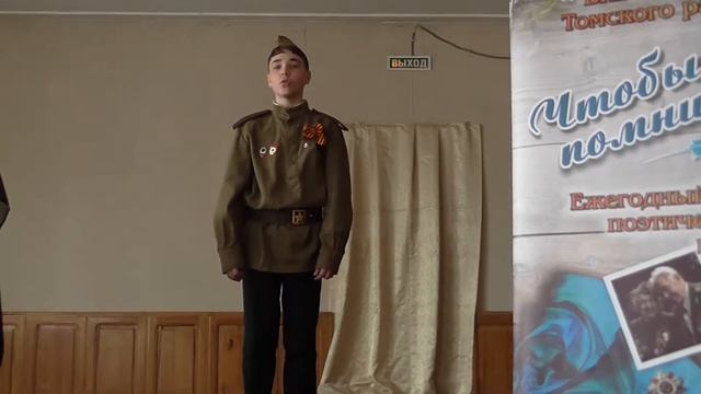 Шумков Игорь, 5 класс, п. Зональная станция