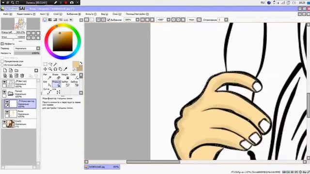 SPEED ART #4 | СТРИМЕРША КАРИНА смотреть онлайн