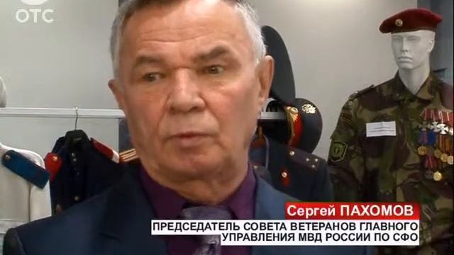 В Управлении МВД России по СФО открыли Музей славы