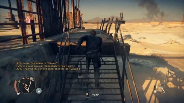 Mad Max - Мочим босса смотреть онлайн