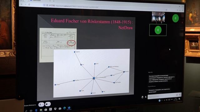12 Екатерина Игоревна Носова «Н.П.Лихачёв и европейские антиквары. Машинный анализ» смотреть онлайн