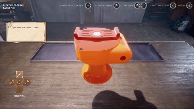 №6 Workshop Simulator Домкрат, хлеборезка и этюдник смотреть онлайн
