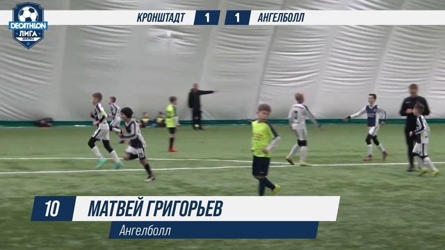 02.04.22 2011 PRO Кронштадт - Ангелболл 2-1 САММАРИ смотреть онлайн