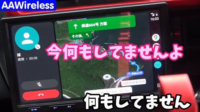 車に乗れば即接続！配線不要の完全ワイヤレス　Carple AAwireless 【Android Auto】 смотреть онлайн