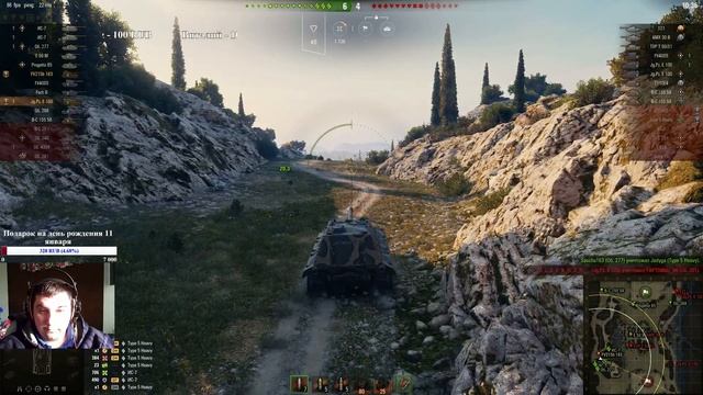 WOT опачки нечего себе куда занесло смотреть онлайн